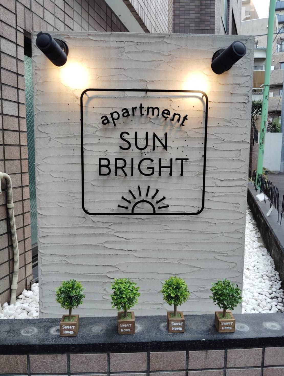 Apartment Sunbright Prefektura Tokio Exteriér fotografie